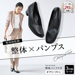 y|Cg10{z ̃pvX3 [ 3cm q[ Iu[NgD ] RAKUNA Ni N y  pvX ɂȂ _炩 ₷ L y p [q[ ItBX  w Ǝ 