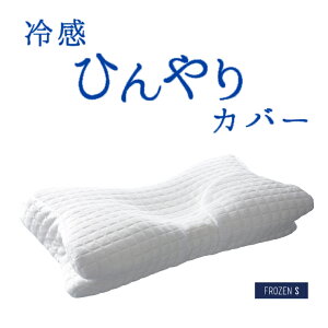 y ̖ / AS pJo[ FROZEN S (⊴IvVJo[) z ⊴Ђ薍Jo[ FROZEN S ڐG⊴ Jo[ Ђ薍pbh Ђ^In pbh N[ s[Jo[ 
