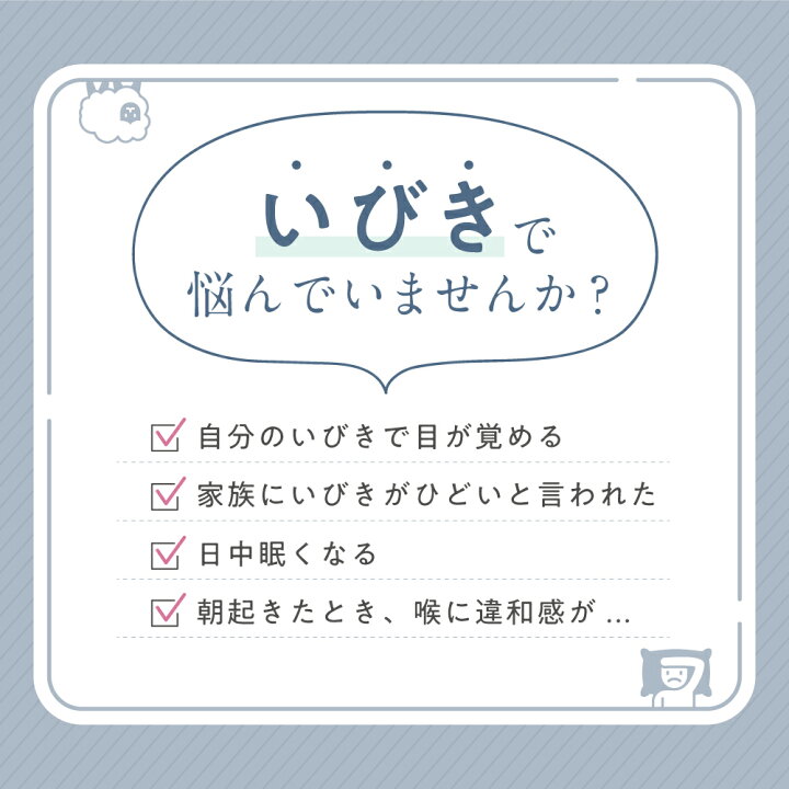 楽天市場】『限定クーポン配布中』【 AS快眠枕2 SU-ZI ( スージー )】気持ちよく気道を開き、いびきを軽減する枕 AS快眠枕 SS快眠枕 快眠枕 枕 まくら いびき 防止 軽減 高さ調節 枕カバー 洗える うつぶせ 低反発枕 低め 高め 調整 いびき対策 防止 横向き 横寝 AS2 ... 楽天市場】『限定クーポン配布中』【 AS快眠枕2 SU-ZI ( スージー )】気持ちよく気道を開き、いびきを軽減する枕 AS快眠枕 SS快眠枕 快眠枕 枕 まくら いびき 防止 軽減 高さ調節 枕カバー 洗える うつぶせ 低反発枕 低め 高め 調整 いびき対策 防止 横向き 横寝 AS2 ...