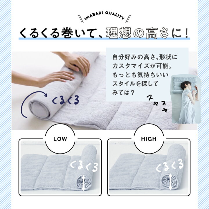 楽天市場】今治睡眠用タオル2 枕 肩 首 タオル 今治ピローレスネック 