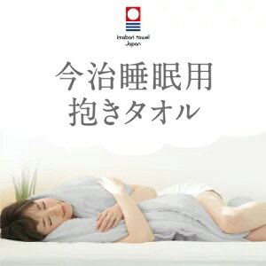 ひんやり抱き枕 枕 通販 価格比較 価格 Com ひんやり抱き枕 枕 通販 価格比較 価格 Com