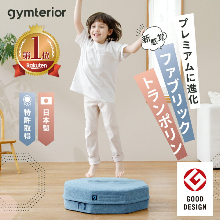 楽天市場】【 シェイプエイト gymterior (ジムテリア) 】プレミアムに 