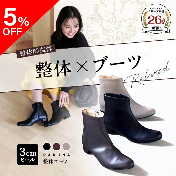 楽天市場】P10倍☆最大100％ポイントバック！ ☆5％OFFクーポン 