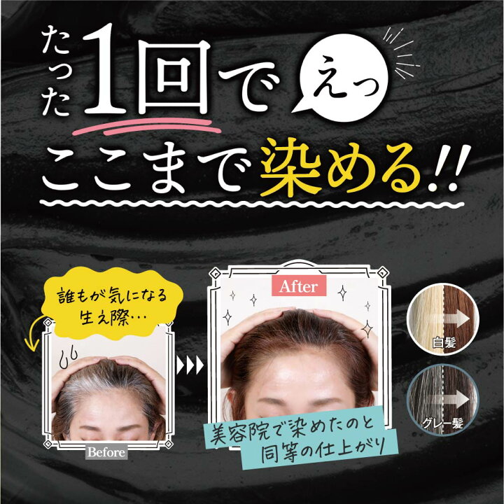 楽天市場 クリームシャンプーmee Color 350g 潤いながら簡単に白髪が染まるシャンプートリートメント クリームシャンプー 白髪染め カラーシャンプー 無添加 部分染め 白髪 白髪染 簡単 白髪かくし シャンプー トリートメント オーガニック 潤い サラサラヘアー