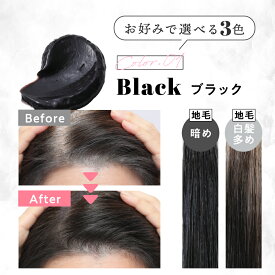 クリームシャンプーMee color（350g） 白髪染めシャンプー 白髪染めトリートメント クリームシャンプー 白髪染め オールインワン オーガニック シャンプー トリートメント 簡単 染まる ブラウン ブラック アメプラ