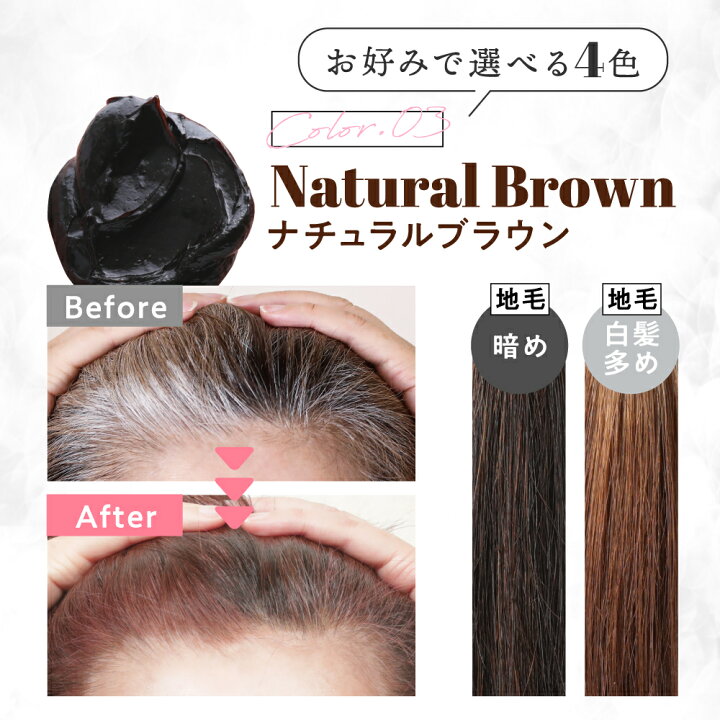楽天市場】クリームシャンプー Mee color（350g）3本組 白髪染め 