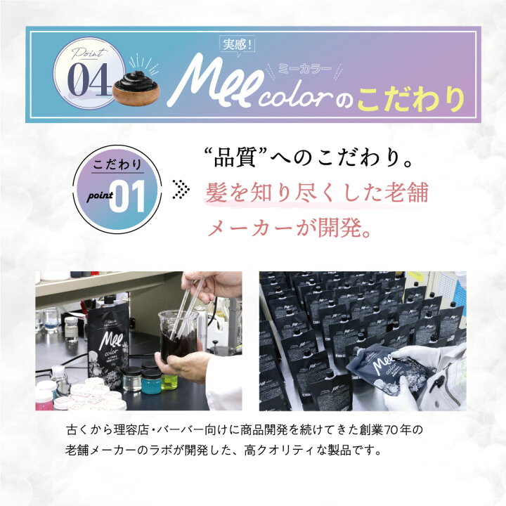 楽天市場】【 クリームシャンプーMee color(120g) 】 潤いながら簡単に白髪が染まるオールインワンシャンプー 白髪染めシャンプー クリームシャンプー 白髪染め オールインワン レディース オーガニック シャンプー トリートメント 人気ランキング ブラウン : amepla ... 楽天市場】【 クリームシャンプーMee color(120g) 】 潤いながら簡単に白髪が染まるオールインワンシャンプー 白髪染めシャンプー クリームシャンプー 白髪染め オールインワン レディース オーガニック シャンプー トリートメント 人気ランキング ブラウン : amepla ...