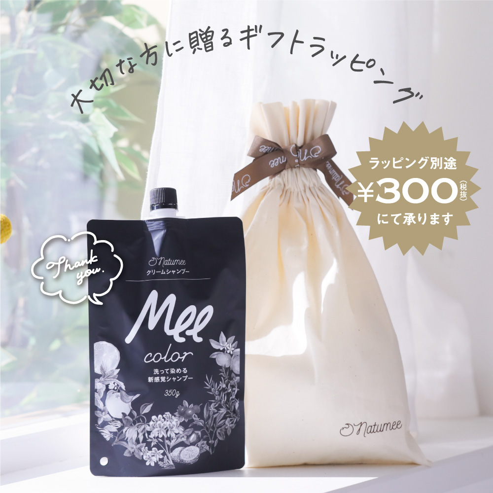 楽天市場】【 クリームシャンプー Mee color（350g）2本組 】潤い 