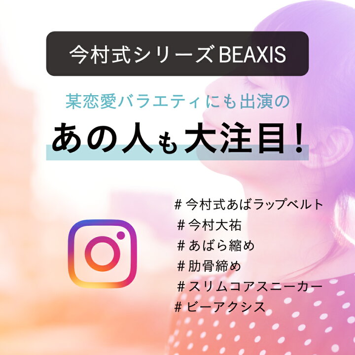 履いて歩くだけで筋力upをサポート サンダル 美姿勢 猫背 スリム 健康サンダル バランスコア ストレッチ 黒 ギフト リカバリー 美脚 ブラック ダイエット 人気 おすすめ 筋力 今村式 プレゼント