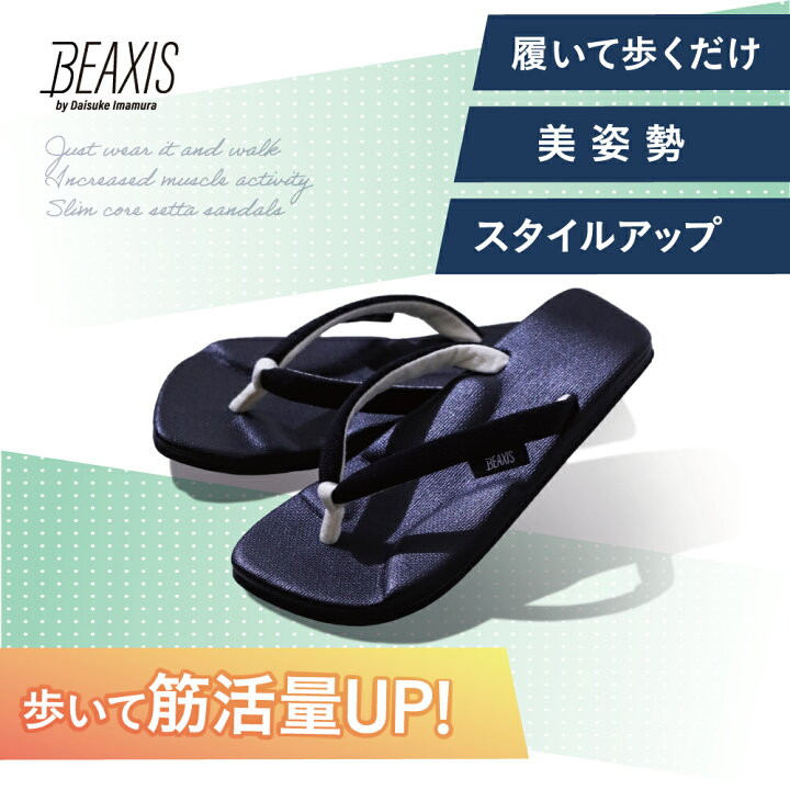 楽天市場】ポイント10倍☆アウトレット20％OFF 最大100％ポイント 