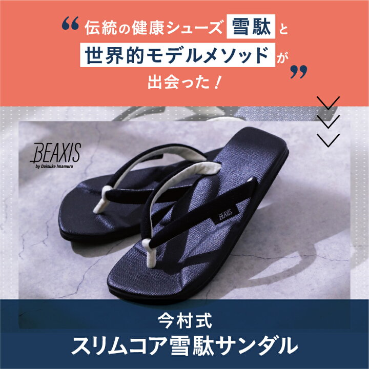 楽天市場】ポイント10倍☆アウトレット20％OFF 最大100％ポイント 