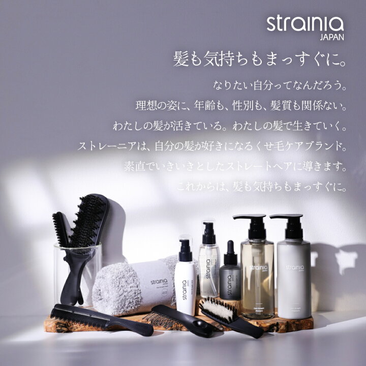 楽天市場】シルクケアブラシ strainia ( ストレーニア ) シルク ブラシ  