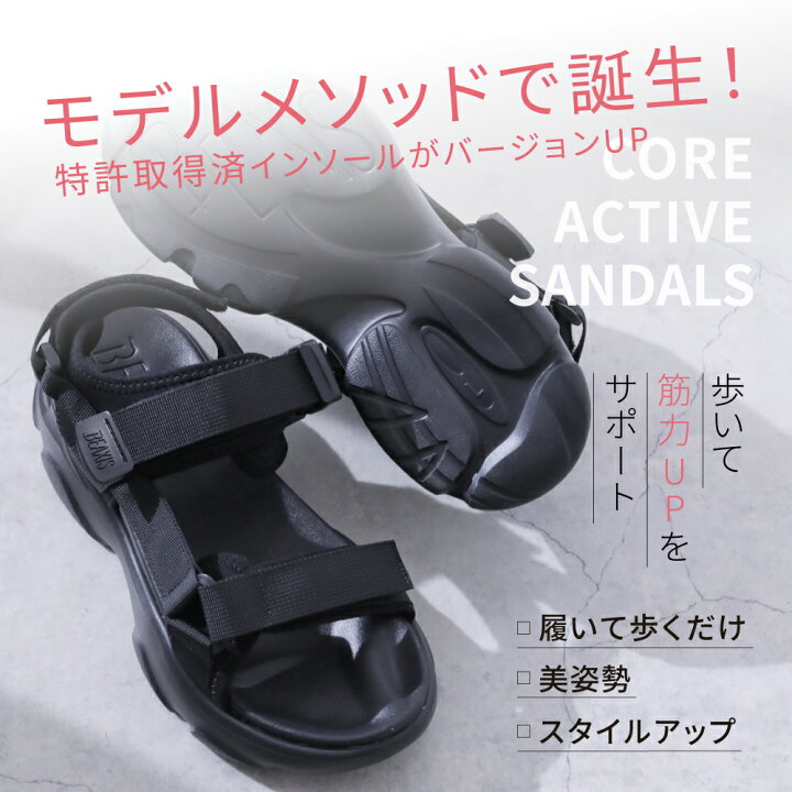 楽天市場】【ポイント10倍】 コアアクティブサンダル スポーツタイプ 