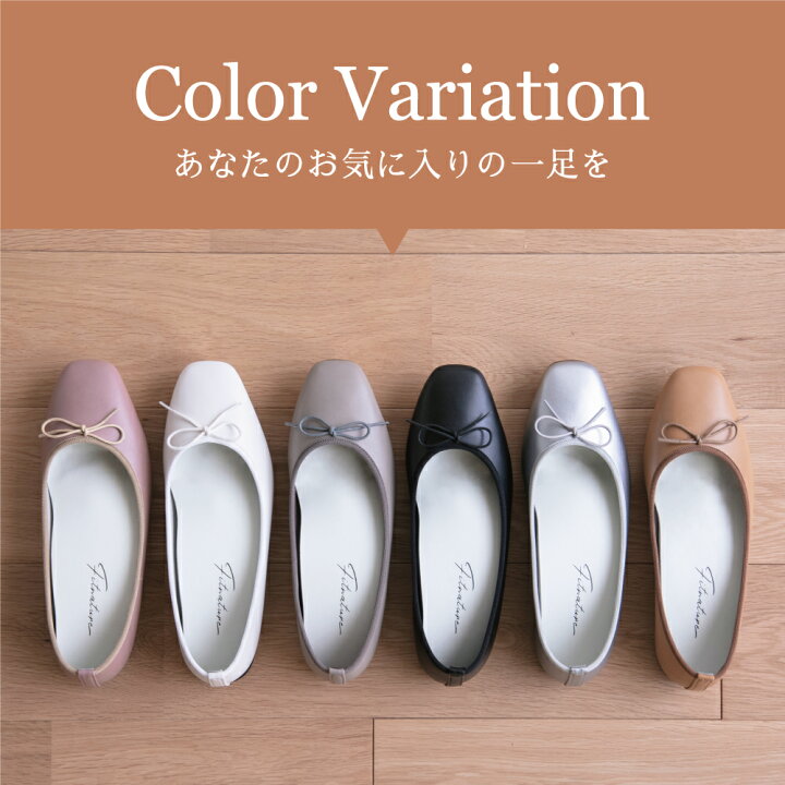 楽天市場】Fit Foot Ballet（スクエアトゥ） Fitnature (フィット 