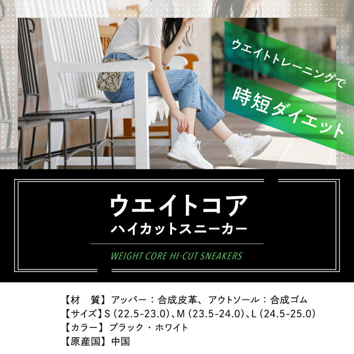 楽天市場】ウエイトコアハイカットスニーカー BEAXIS ビーアクシス 