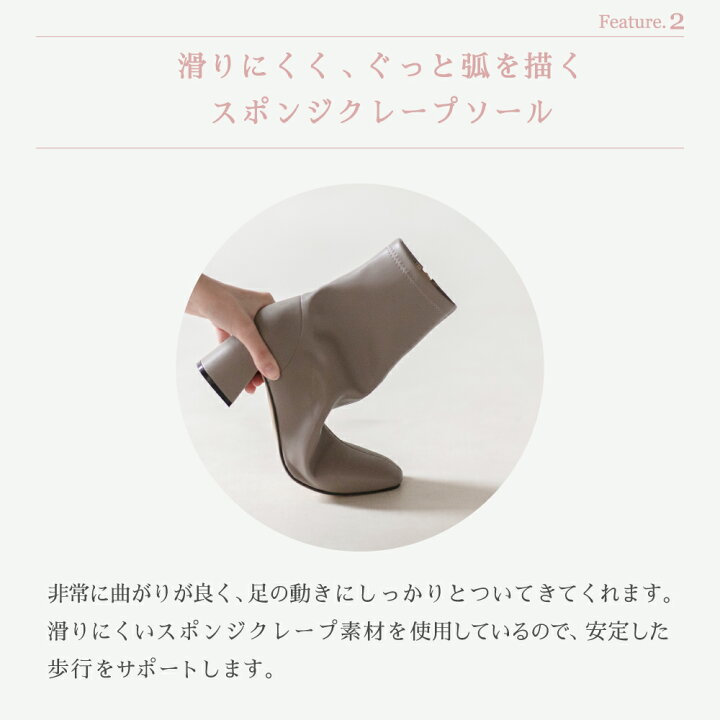 楽天市場】☆ポイント10倍☆ 【Fit Foot Boots（プレーン） Fitnature 