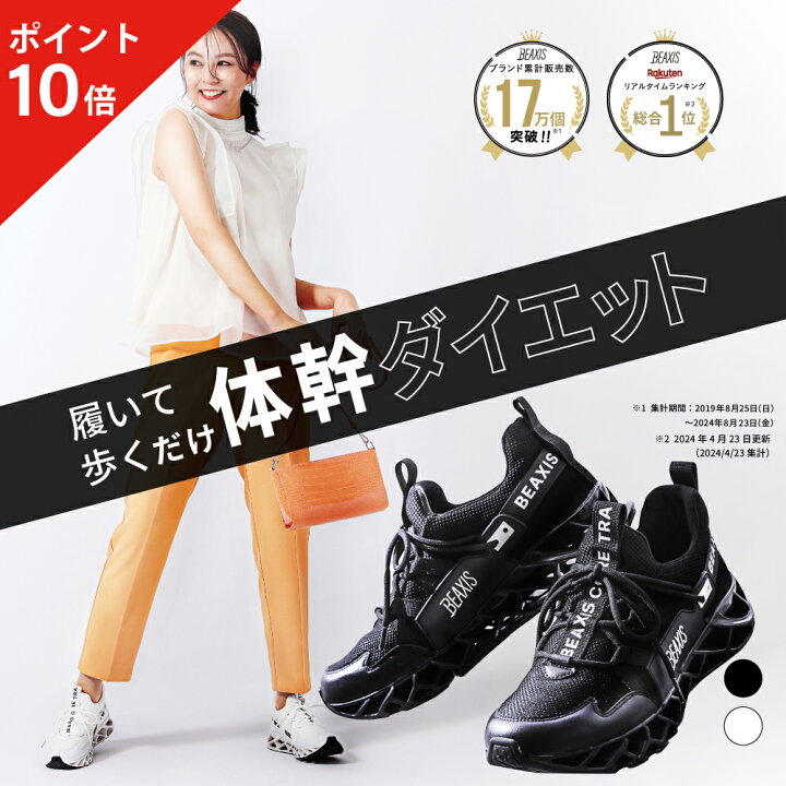 楽天市場】ポイント10倍☆最大100％ポイントバック！ ☆10%OFFクーポン 