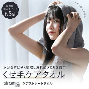 PAXg[g^I strainia ( Xg[jA ) wA^I ^I wAhC^I z  Z wAPA OwA hC[ C wA^[o Lbv  ˂ h~ 