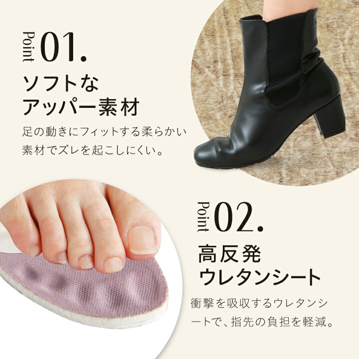 楽天市場】整体サイドゴアブーツ ヒールタイプ 5.5cmヒール RAKUNA 