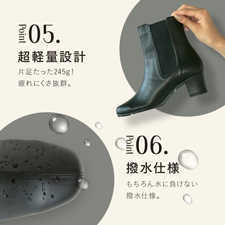 楽天市場】整体サイドゴアブーツ ヒールタイプ 5.5cmヒール RAKUNA 