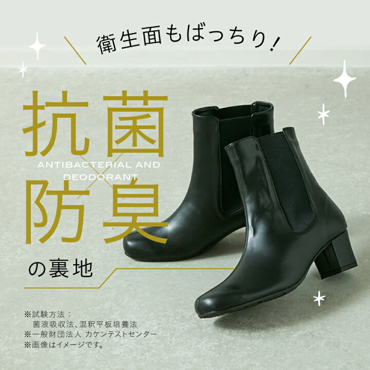 楽天市場】整体サイドゴアブーツ ヒールタイプ 5.5cmヒール RAKUNA 