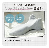 楽天市場】rakuna整体クッションの通販