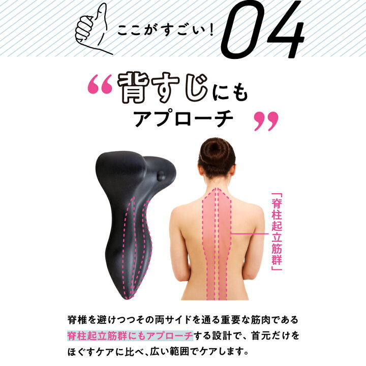 楽天市場】整体ネックポール RAKUNA ラクナ マッサージポール 