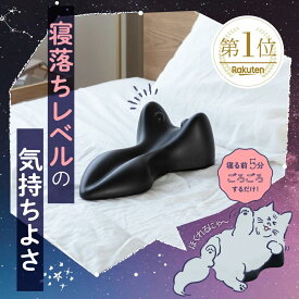 整体ネックポール RAKUNA ラクナ マッサージポール ヨガポール ストレッチ用ポール 健康グッズ 指圧 姿勢改善 肩甲骨 マッサージ 頚椎 整体師監修 整体 コリ ほぐし 巻き肩 整体師 けん引 背筋 ネルチャー 母の日