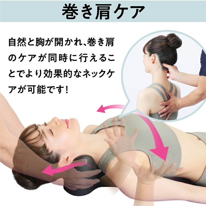 楽天市場】整体ネックポール RAKUNA ラクナ マッサージポール 