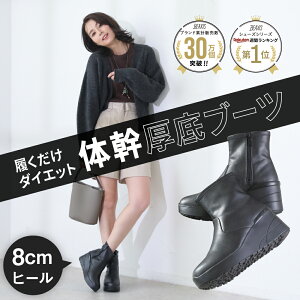 �o�����X�R�A�u�[�c BEAXIS ( �r�[�A�N�V�X ) �u�[�c ���� 8cm�q�[�� ���f�B�[�X �����₷�� ����u�[�c �_�C�G�b�g �_�C�G�b�g�V���[�Y �j�b�g�u�[�c �V���[�g�u�[�c �̊� �� �u���b�N �A���v
