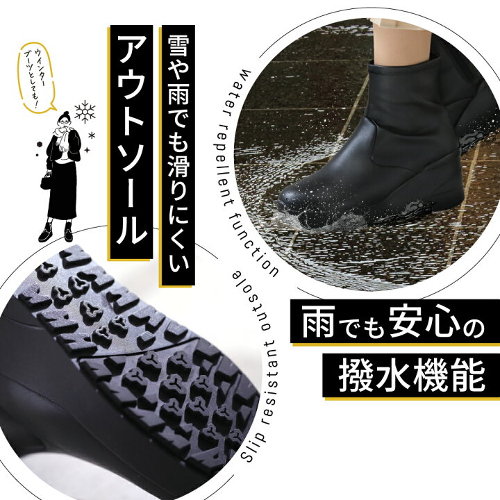 楽天市場】バランスコアブーツ BEAXIS ( ビーアクシス ) ブーツ 厚底 