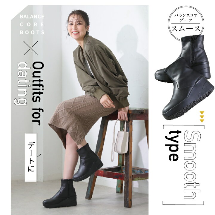 楽天市場】バランスコアブーツ BEAXIS ( ビーアクシス ) ブーツ 厚底 