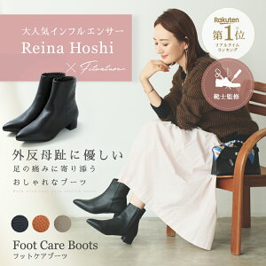 Foot Care Boots (tbgPAu[c) Fitnature (tBbgi`[) u[c V[Y O  ␳ s tBbgi`[ PA _炩 H ~  lC Av