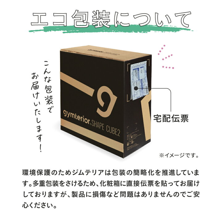 楽天市場】【ポイントバック対象】 【10％OFFクーポン】 シェイプ 