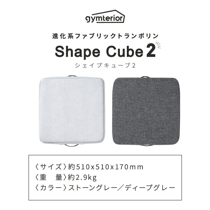 楽天市場】【ポイントバック対象】 【10％OFFクーポン】 シェイプ 