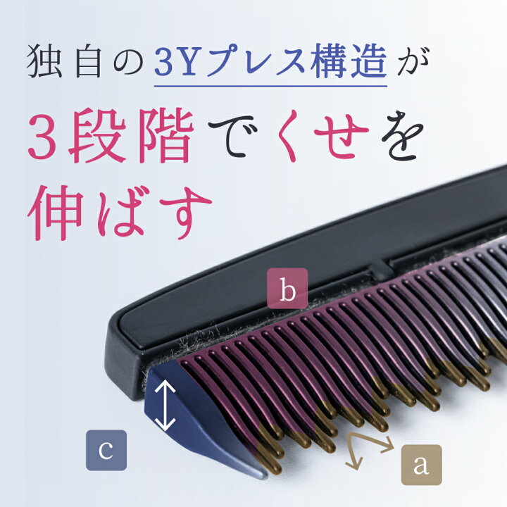 楽天市場】ケアストレートコーム strainia ( ストレーニア 
