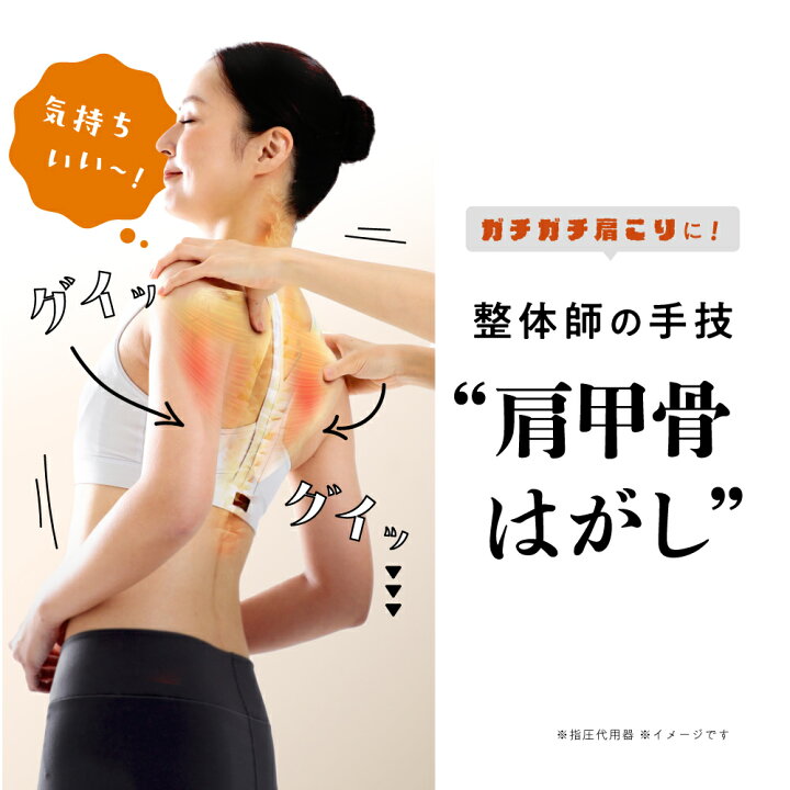 楽天市場】【1,000円OFFクーポン】 【公式】 肩甲骨はがしピロー 