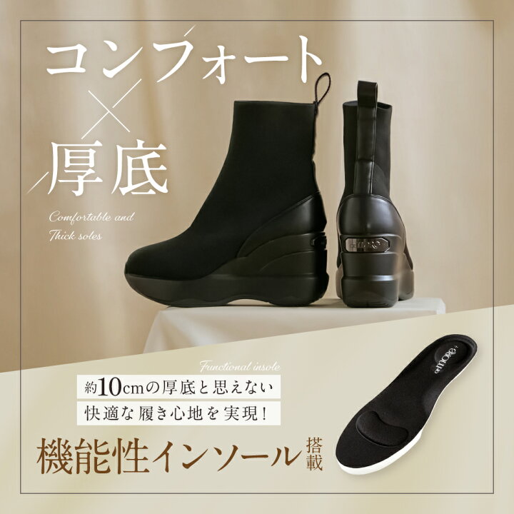 楽天市場】ヒールアップブーツ [ ニットタイプ ] orMORE (オアモア  
