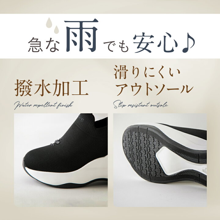 楽天市場】ヒールアップスニーカー (スタンダードタイプ) orMORE 