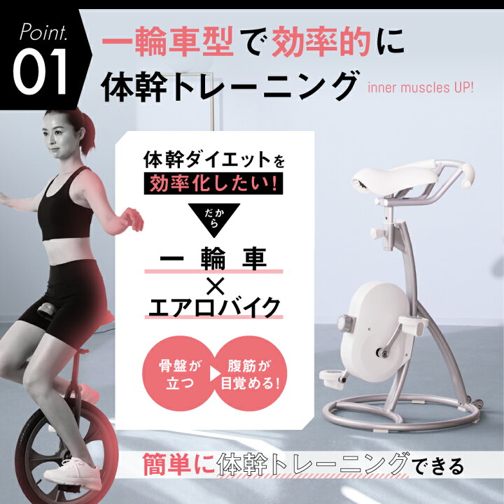 楽天市場】スリムコアバイク2 BEAXIS ( ビーアクシス ) ダイエット 