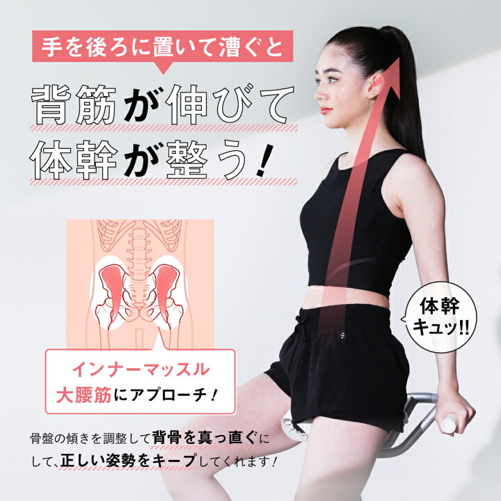 楽天市場】【ポイント10倍】 スリムコアバイク2 BEAXIS ( ビーアクシス 