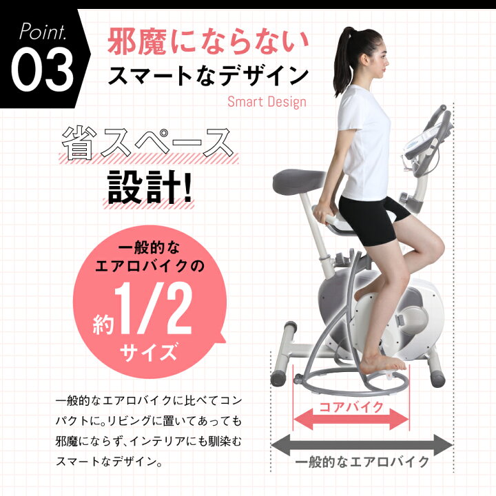 楽天市場】スリムコアバイク2 BEAXIS ( ビーアクシス ) ダイエット 