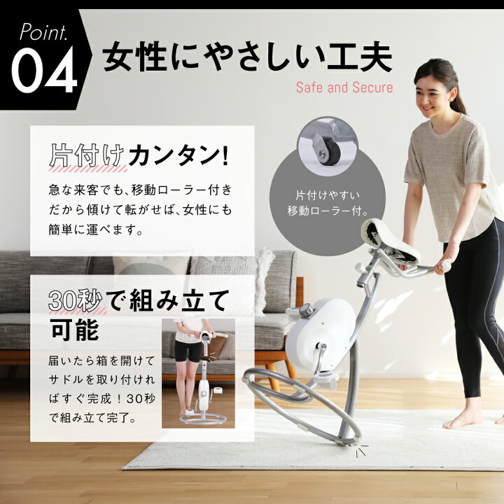 楽天市場】スリムコアバイク2 BEAXIS ( ビーアクシス ) ダイエット 
