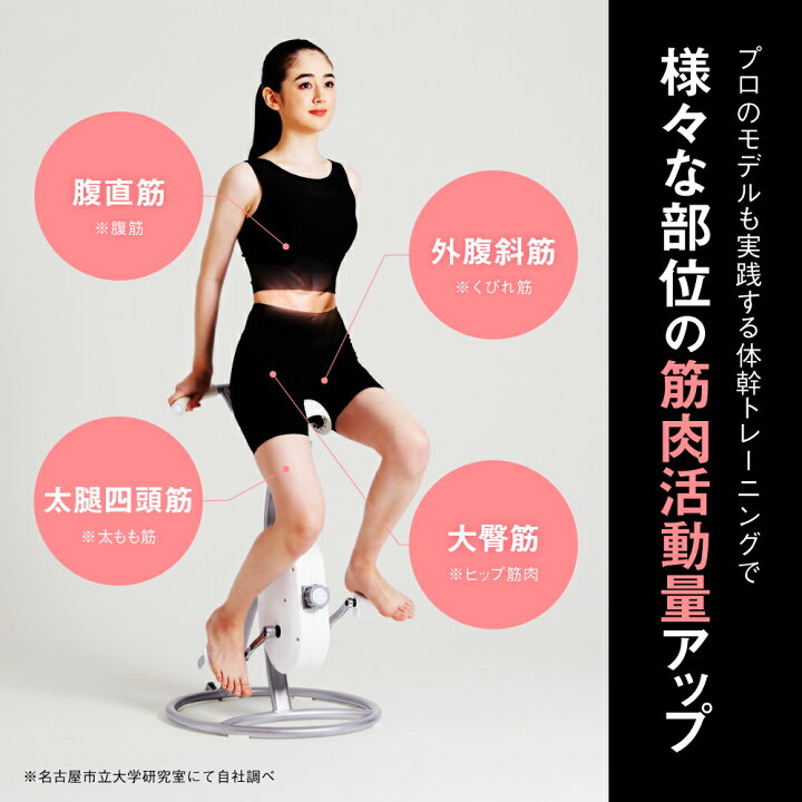 楽天市場】スリムコアバイク2 BEAXIS ( ビーアクシス ) ダイエット 