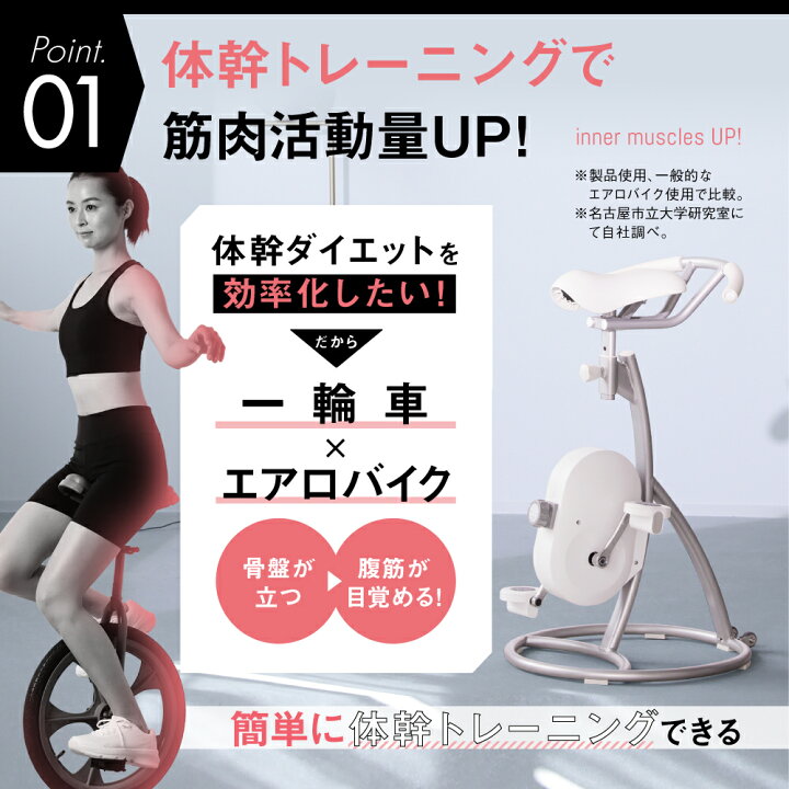 楽天市場】スリムコアバイク2 BEAXIS ( ビーアクシス ) ダイエット 
