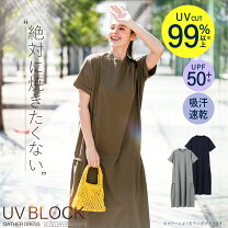 楽天市場】カーキ tシャツ ワンピースの通販