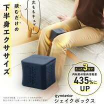楽天市場】ジムテリア シェイプエイトの通販