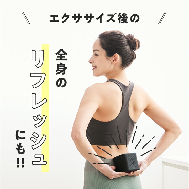 楽天市場】シェイクボックス gymterior (ジムテリア) お手軽 電動 振動 