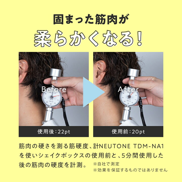 楽天市場】☆10％OFFクーポン☆ シェイクボックス gymterior 