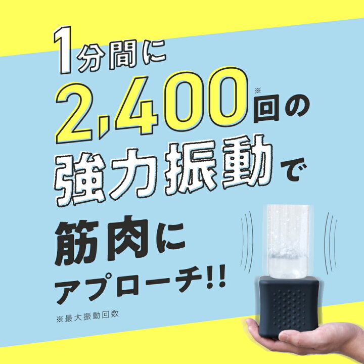 楽天市場】☆10％OFFクーポン☆ シェイクボックス gymterior 